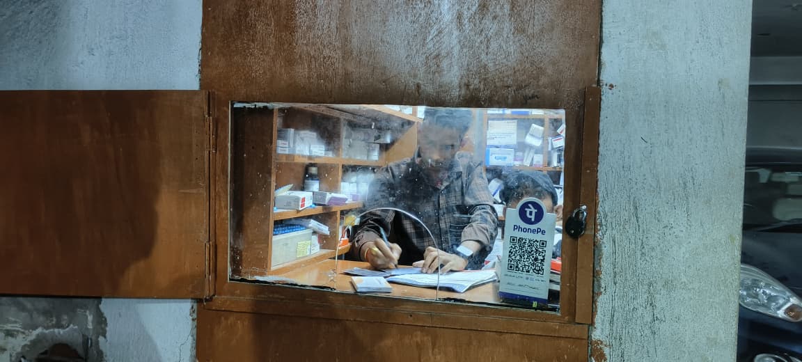 Pharmacy
